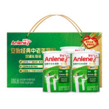 88VIP、需福袋：Anlene 安怡 高钙低脂中老年奶粉 礼盒  800g*2罐