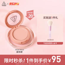 3CE 单色腮红 #ROSE BEIGE蜜桃橘 5g（赠 mini腮红刷）