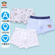 A类棉品质，大嘴猴 儿童纯棉抗菌平角内裤 3条（120~160码）多色