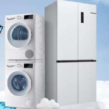 预售：BOSCH 博世 K1EC49208C+WGA152000W+WQE252U0AW 497升嵌入式冰箱+10KG洗烘套装