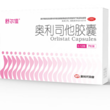 舒尔佳 奥利司他胶囊120mg*7粒