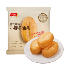 千味央厨 空气炸锅 小胖子油条 400g（每袋约20根）早餐速食 懒人火锅油条