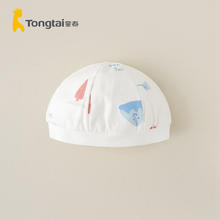 Tongtai 童泰 四季0-3个月婴儿男女胎帽TS33Y546 蓝色 38-42cm