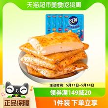 盐津铺子 鱼豆腐零食小吃休闲食品豆腐干小包装豆干即食200g约20包