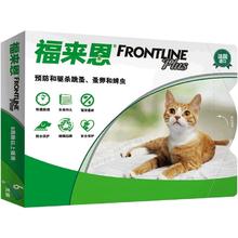 签到福来恩猫咪体外驱虫药滴剂1盒