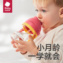 88VIP会员：babycare 大眼精灵儿童学饮杯240ml