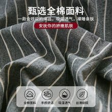 88VIP会员：MUJI 無印良品 无印良品A类全棉床上四件套纯棉床单被套宿舍三件套床品