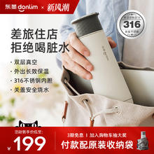 donlim 东菱 DL-B1 保温电水壶