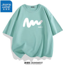 JEANSWEST 真维斯 短袖T恤男2024夏新款纯棉半袖肥佬印花简约胖子体恤衫百搭大码汗 豆绿（硬边笔刷） L(推荐体重110斤-130斤左右)