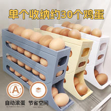 洋臣 四层滑梯鸡蛋收纳盒 奶黄色1个