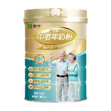 MENGNIU 蒙牛 铂金装 多维高钙 中老年奶粉800g