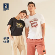 DECATHLON 迪卡侬 中性款运动T恤 329620