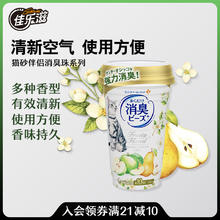 京东PLUS：Gaines 佳乐滋 消臭珠可混豆腐猫砂使用清甜花果香型 450ml