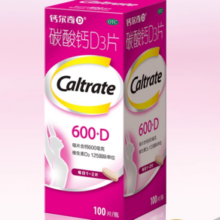20点百亿补贴！Caltrate 钙尔奇 碳酸钙D3片 100片*1盒