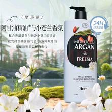 京东PLUS：ACCEN 澳雪 珍奢小苍兰精油香氛沐浴露 1100ml