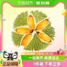 果园密码 泰国金枕榴莲鲜