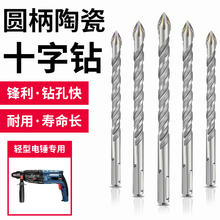 BaoLian 保联 瓷砖钻头开孔器