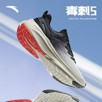 ANTA 安踏 20号晚8点开始：安踏 毒刺5抓地跑步训练鞋