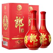 LANGJIU 郎酒 红花郎10（十）第四代 酱香型白酒 53度500ml*2瓶双瓶装 红10 53度 500mL 2瓶