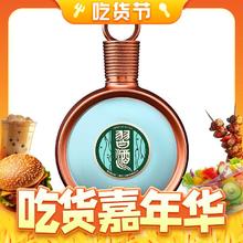 百亿补贴：XIJIU 习酒 君品 53%vol 酱香型白酒 500ml 单瓶装