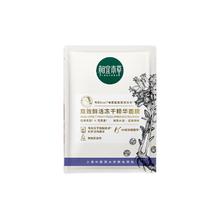 INOHERB 相宜本草 双效鲜活冻干面膜１片
