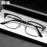 winsee 万新 1.67多屏防蓝光镜片+商务镜架任选