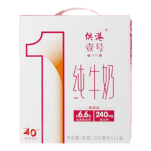 需plus会员：供港壹号 全脂纯牛奶 200ml*12盒 拍3件