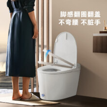 618预售、PLUS会员：TOSHIBA 东芝 A405-400 小海豚pro全智能马桶 自动感应