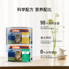 K9 Natural猫罐头主食罐成猫幼猫猫咪湿粮新西兰进口主粮全价无谷营养增肥 鸡肉&鹿肉 170g*6
