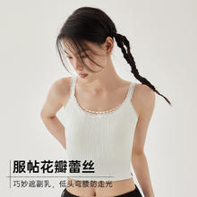 88VIP会员：PUNLIEN 半练 蕾丝吊带女内搭带胸垫背心免穿文胸美背显瘦打底衣