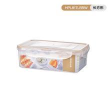 LOCK&LOCK 长方形大号家用冰箱收纳盒食品保鲜盒水果密封盒厨房储物盒可加热