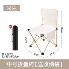SingleLady 尚官 户外折叠椅 中号+送收纳袋 AK1350