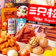 三只松鼠巨型零食大礼包30包 超6斤