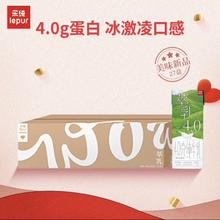 lepur 乐纯 '）WOW萃乳生牛乳4.0g蛋白纯牛乳200ml*27盒/箱