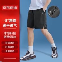 京东京造 男子运动短裤 黑色 XXL