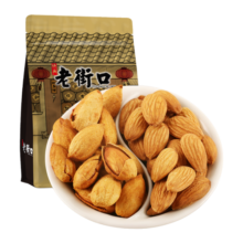 老街口老街口 坚果炒货 薄壳奶油巴旦木500g大杏仁扁桃仁坚果零食干果 【薄壳大颗粒】500g*1袋