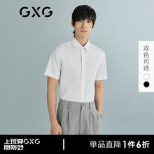 GXG 男装21年夏季黑色刺绣尖领短袖衬衫男士衬衣 藏青色 170/M