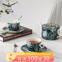 永丰源 auratic）幸福满园系列 陶瓷咖啡杯8头套装 牛奶杯 创意中式咖啡杯 8头套装