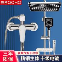 皇琥 卫浴花洒套装多功能沐浴器全铜主体卫生间喷头淋浴花洒通用