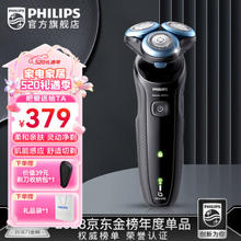 PHILIPS 飞利浦 S5066/02 电动剃须刀 黑色