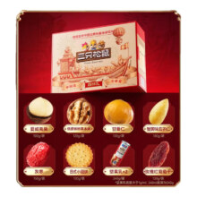 PLUS会员：三只松鼠 端午坚果大礼包 坚果礼1350g+赠今朝高粽600g