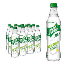 88VIP会员：Sprite 雪碧 碳酸饮料纤维+200ml*12罐整箱