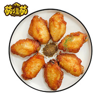 萌佳萌 奥尔良鸡翅中600g