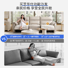 CHEERS 芝华仕 头等舱现代轻奢钢琴键真皮沙发电动功能客厅2023新款30126