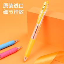 ZEBRA 斑马牌 日本zebra斑马牌经典JJ15彩色中性笔按动式sarasa学生用黑色蓝色红色大容量水笔0.3/0.5/0.7/0.9mm