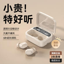 诺必行 高端降噪蓝牙耳机无线亲肤超长续航音质适用索尼华为小米OPPO苹果