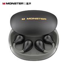 520心动礼、PLUS会员：MONSTER 魔声 Open Ear AC500无线蓝牙耳机