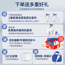 欧姆龙(OMRON)雾化器儿童 雾化机家用成人医用 婴儿压缩式雾化泵吸入器NE-C900(经典医用款)