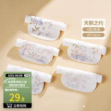 OUYUN 欧孕 婴幼儿全棉隔汗巾 4层纱布 5条装