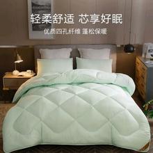 SOMERELLE 安睡宝 被芯 四孔纤维抗菌被子 四孔夏被